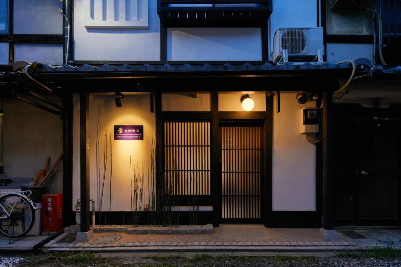 Tsubomi Luxury Inn Shimabara Bettei 2 교토 외부 사진